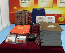 掃碼關(guān)注藥源網(wǎng)領(lǐng)取禮品、下載APP送禮品