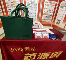 掃碼關(guān)注藥源網(wǎng)，領(lǐng)取小禮品