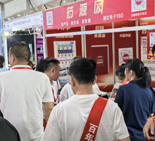 藥源網(wǎng)網(wǎng)站、APP、小程序、公眾號(hào)同步推廣