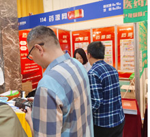 藥源網(wǎng)網(wǎng)站、APP、小程序、公眾號同步推廣