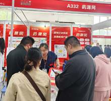 藥源網(wǎng)網(wǎng)站、APP、小程序、公眾號同步推廣