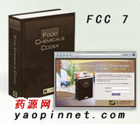 FCC7|FCC VII|Food Chemical Codex Seventh|美國(guó)食品化學(xué)法典 第七版