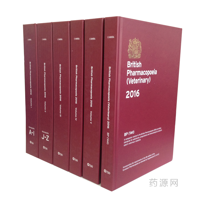 英國藥典2016 英國藥典2016