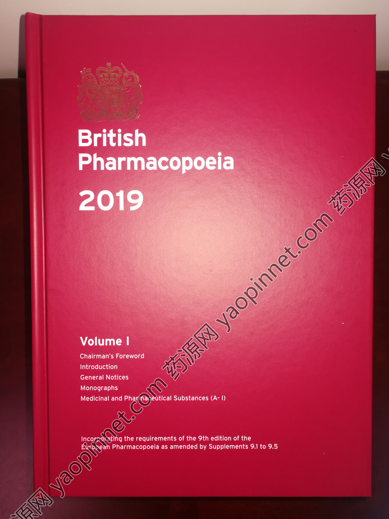 英國藥典2019 英國藥典2019
