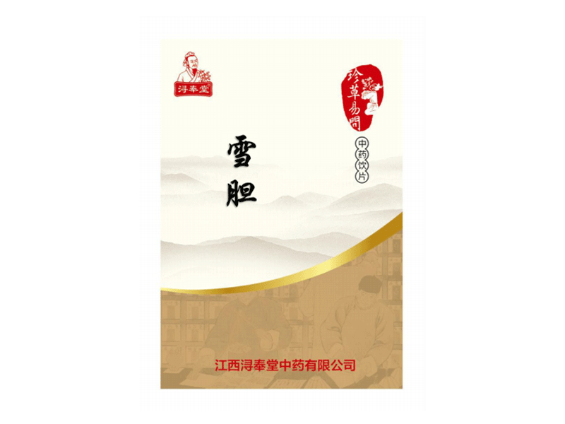 雪膽—清熱解毒，消腫止痛，醫(yī)保甲類，無藥占比（精制小包裝飲片）