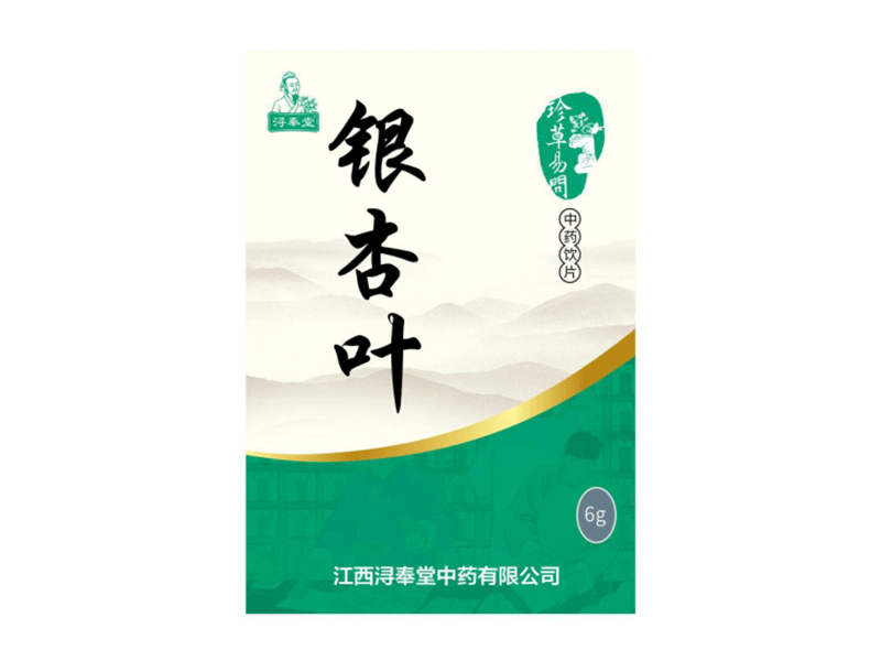 銀杏葉（精制小包裝飲片）（貴稀品種，品質(zhì)高）