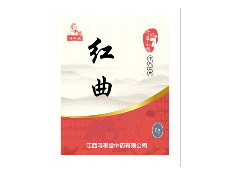紅曲—中藥飲片 無藥占比，國家基藥（精制小包裝飲片）