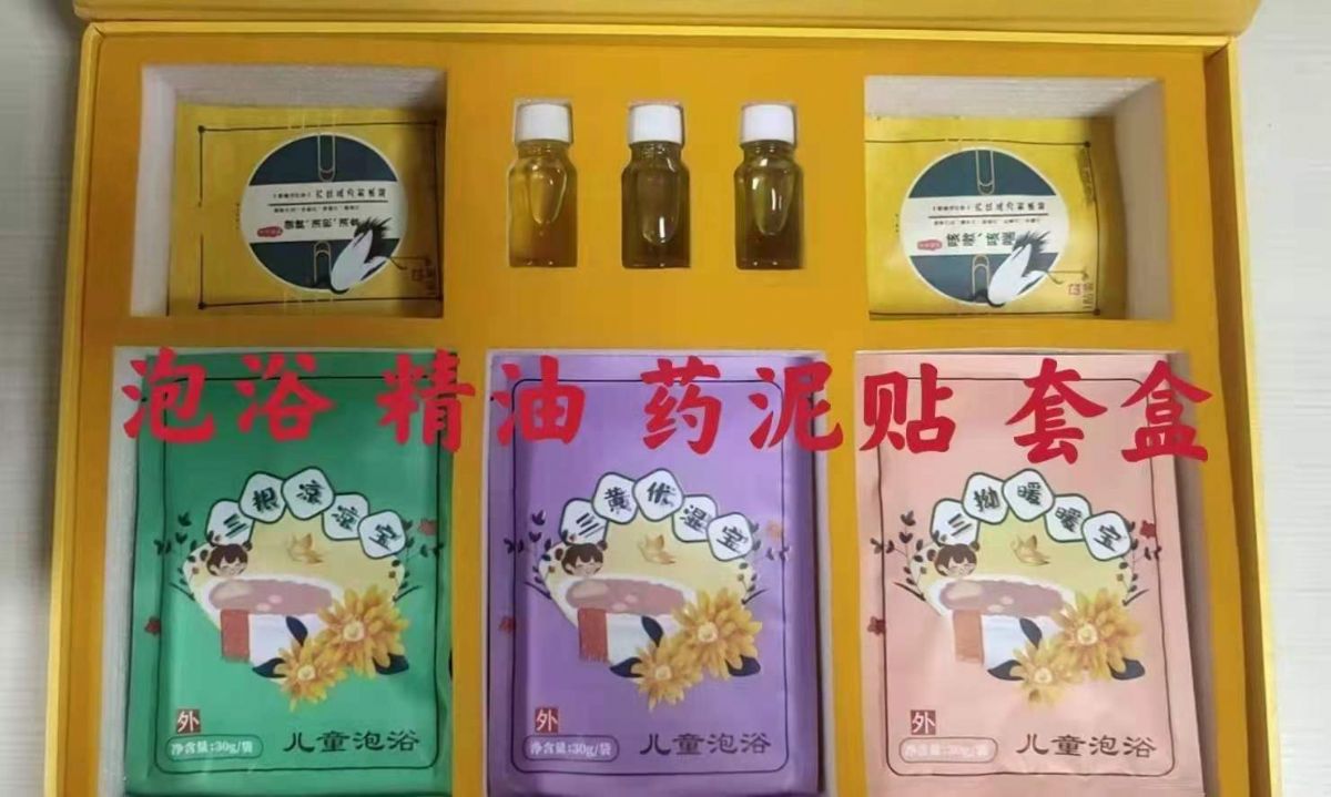 精品盒組盒套裝 排行榜前十（穴位貼、泡浴包、草本精油）
