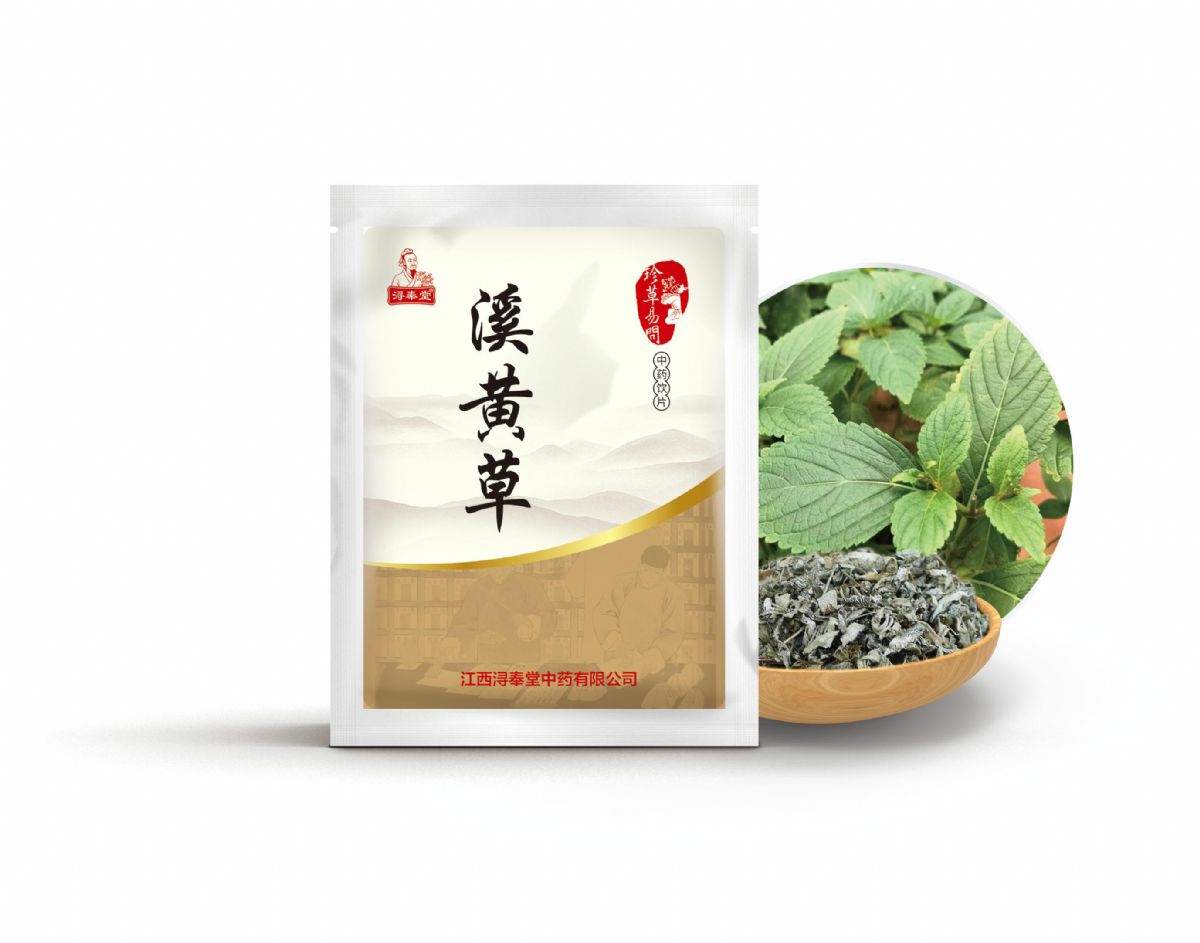溪黃草——清熱藥（清熱燥濕、清熱涼血）