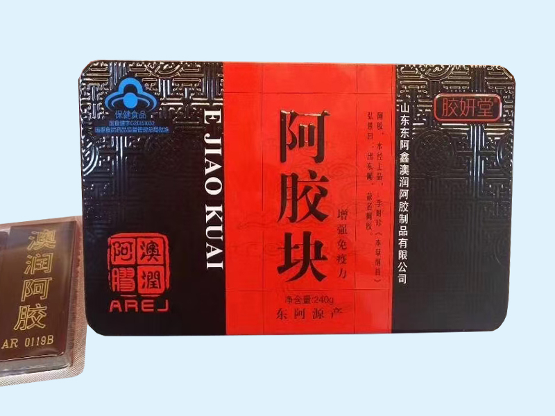 阿膠塊