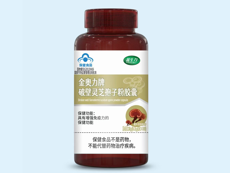 破壁靈芝孢子粉膠囊