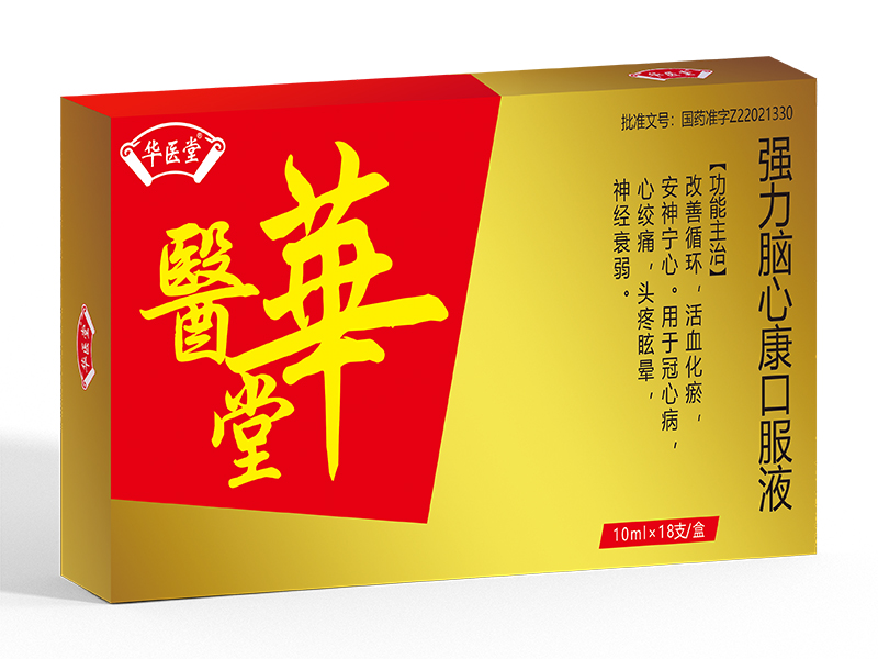 強力腦心康口服液<p>醫(yī)保編碼：ZA12AAQ0234050603558</p >
