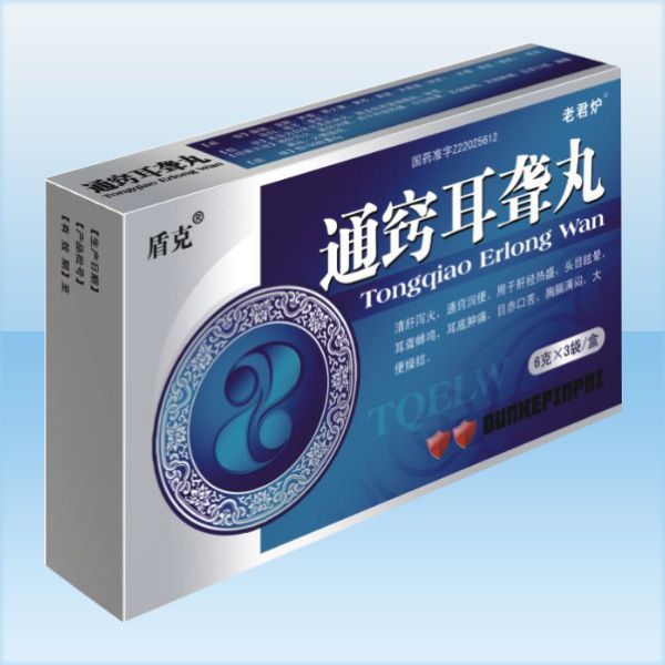 通竅耳聾丸