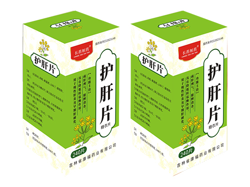 護(hù)肝片