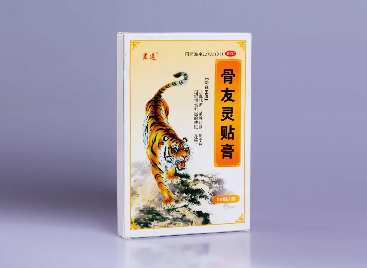 骨友靈貼膏