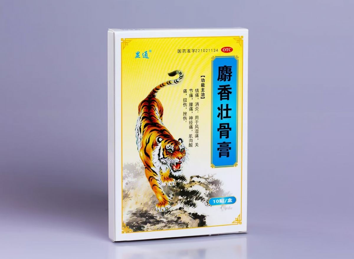 麝香壯骨膏