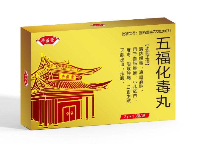 五?；就?p>醫(yī)保編碼：ZB01BAW0252040503460</p>