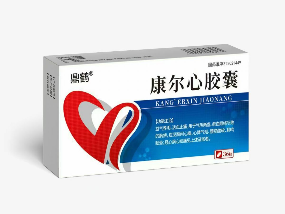 康爾心膠囊