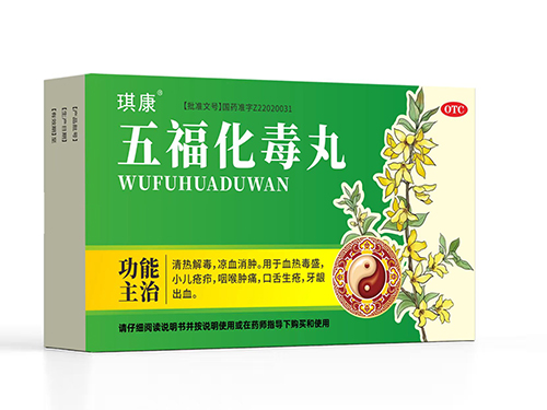 五?；就? width=