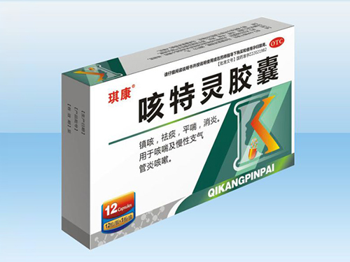 咳特靈膠囊