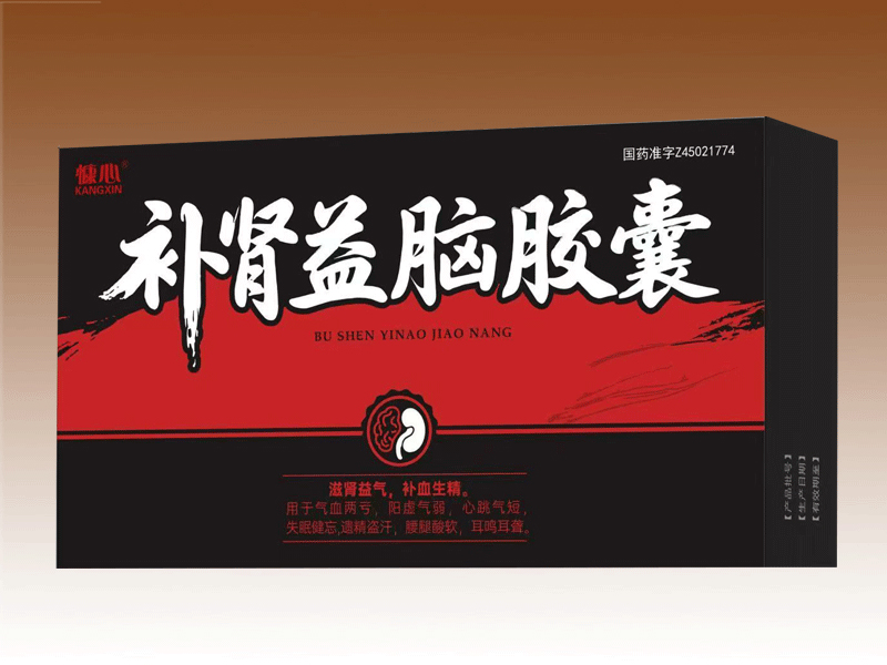 補(bǔ)腎益腦膠囊